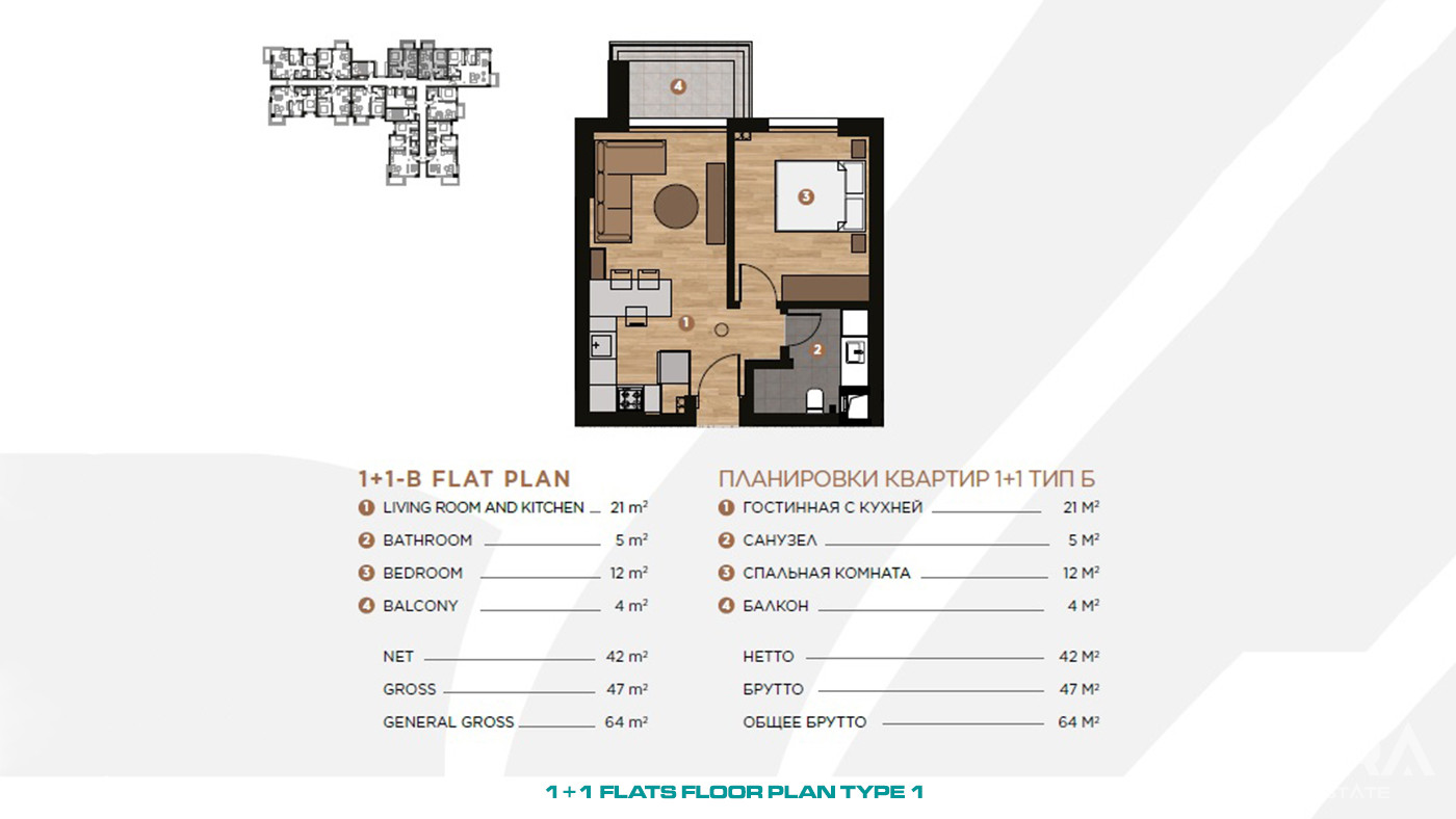Brand New Flats with Modern Features in Antalya, Altıntaş - 83922
