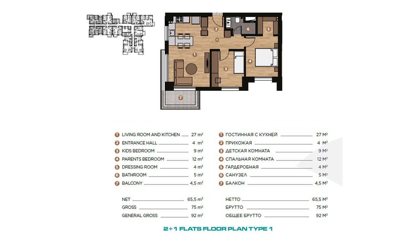 Brand New Flats with Modern Features in Antalya, Altıntaş - 83924