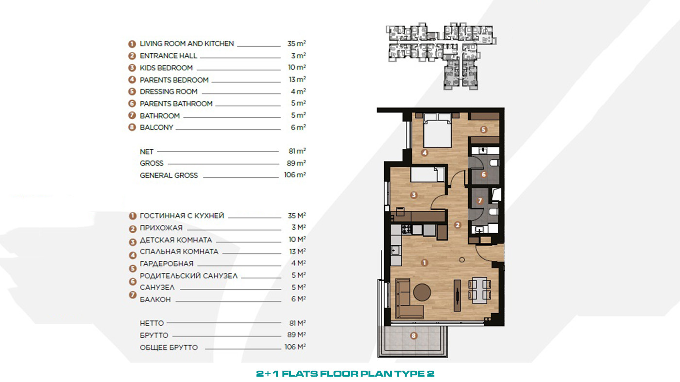 Brand New Flats with Modern Features in Antalya, Altıntaş - 83925