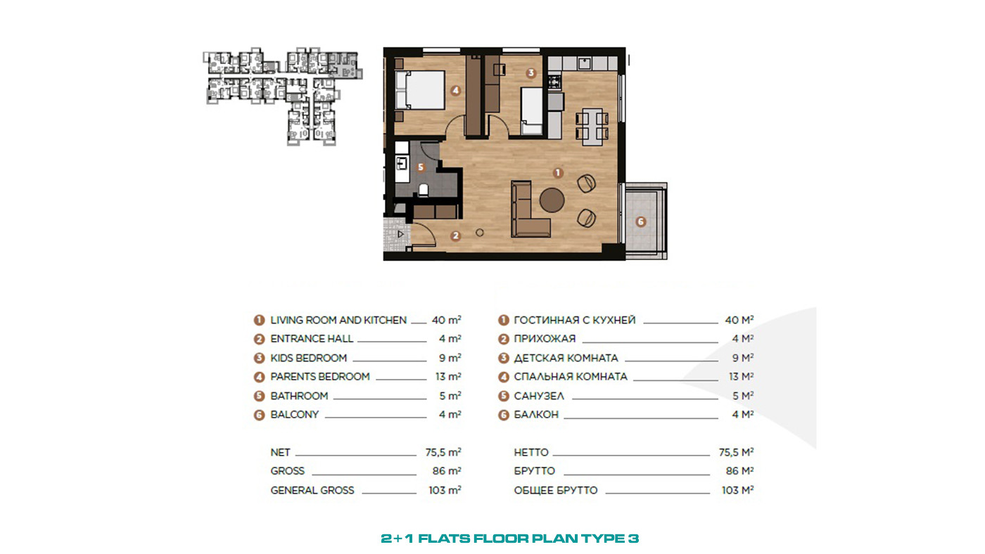 Brand New Flats with Modern Features in Antalya, Altıntaş - 83926